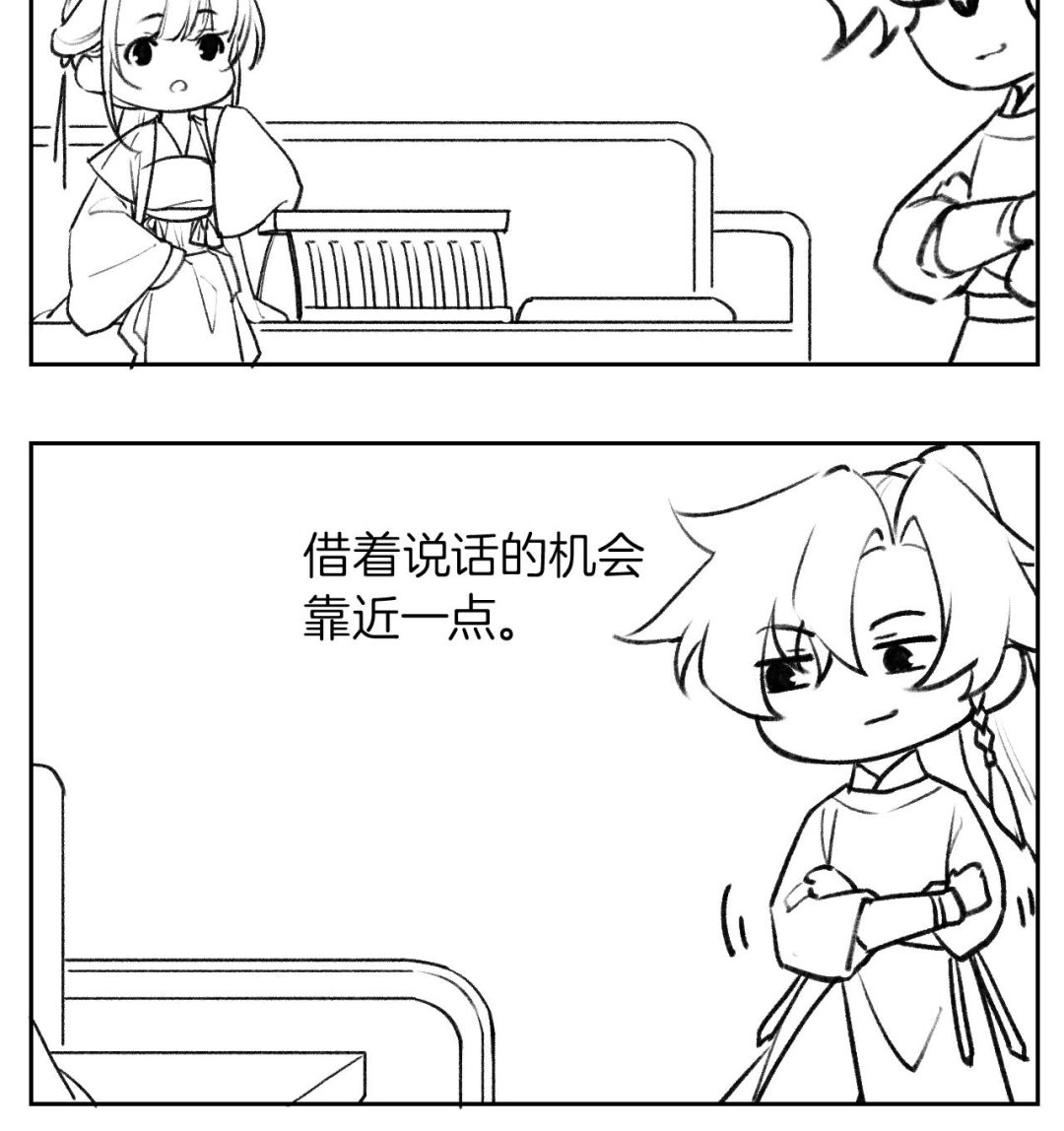 第82话最大的变数99