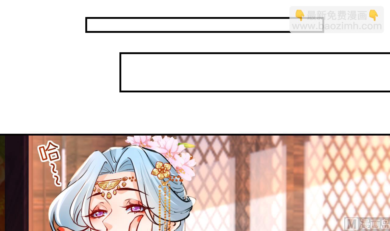 第51话 国师如实（上）11