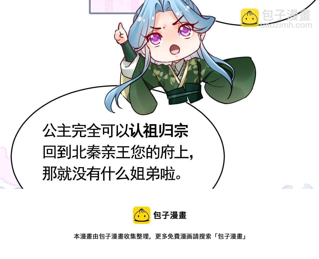第74话  与你沉溺46