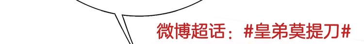 第31话 最大的威胁150