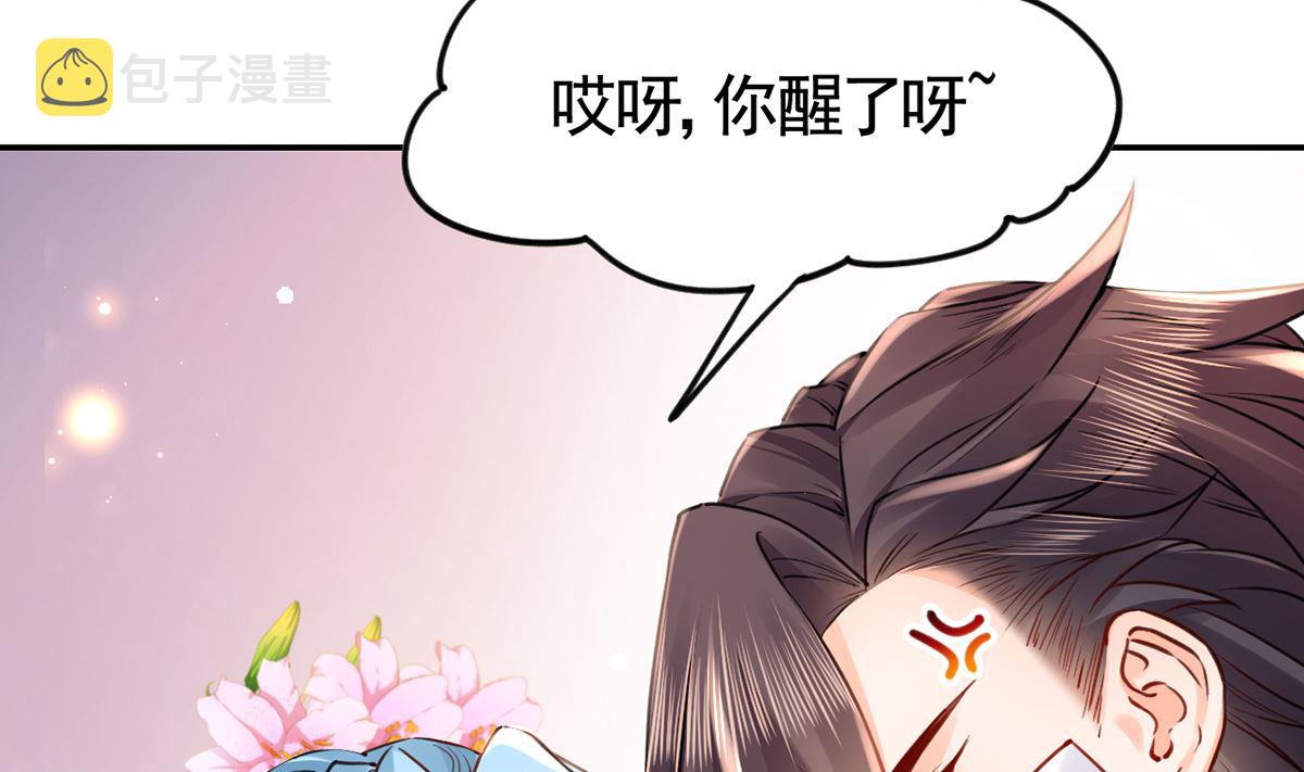 第41话  你胸掉了10