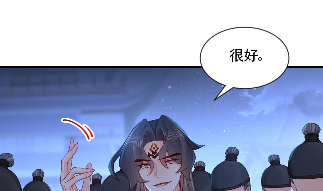 第87话  让我怎么放心？90