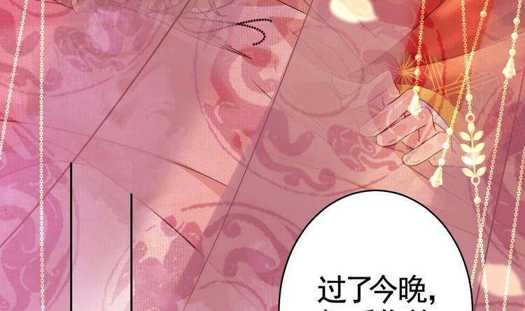 特辑执子之手与子偕老102