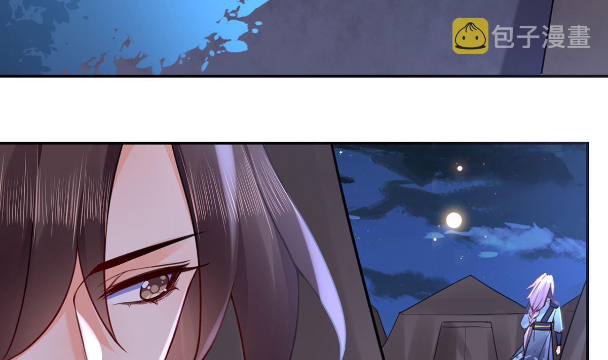 第42话  出嫁北秦6