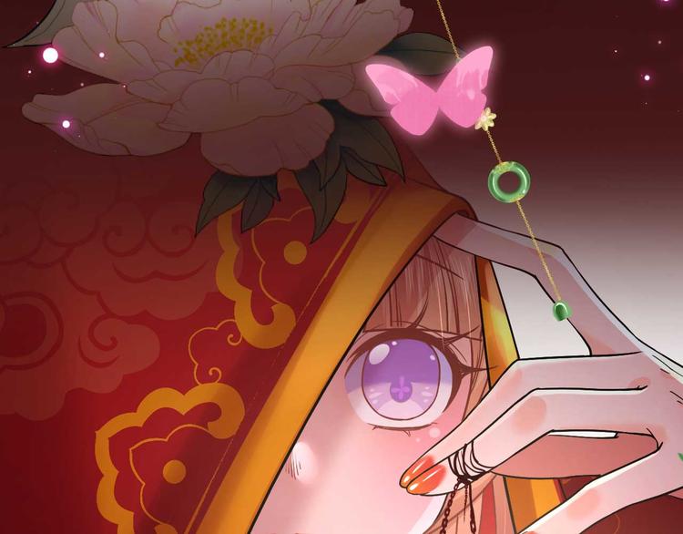 第15话 皇弟，帮我！131