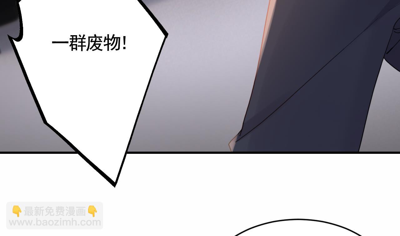 第89话  遇刺64