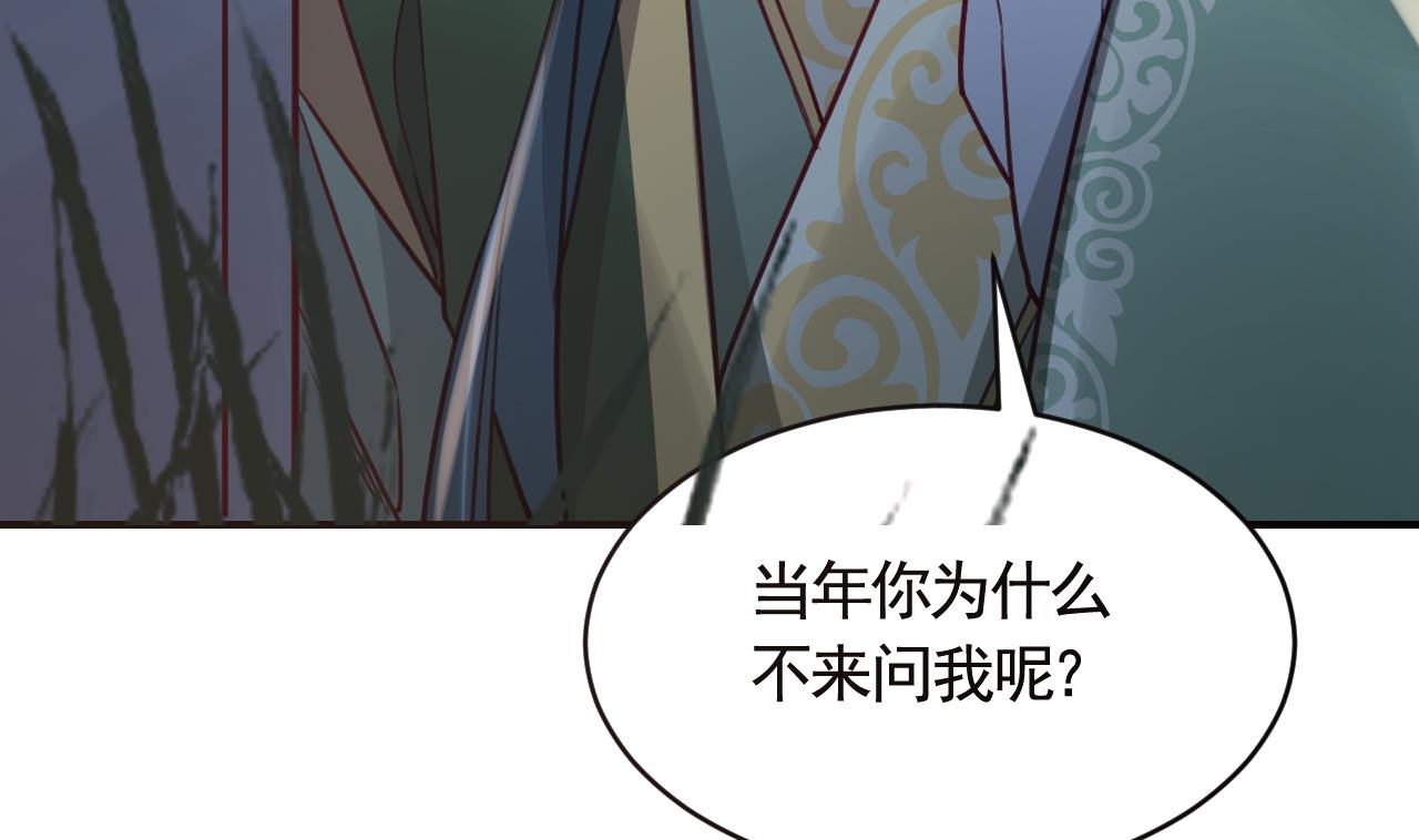 第79话 只是当时已惘然94