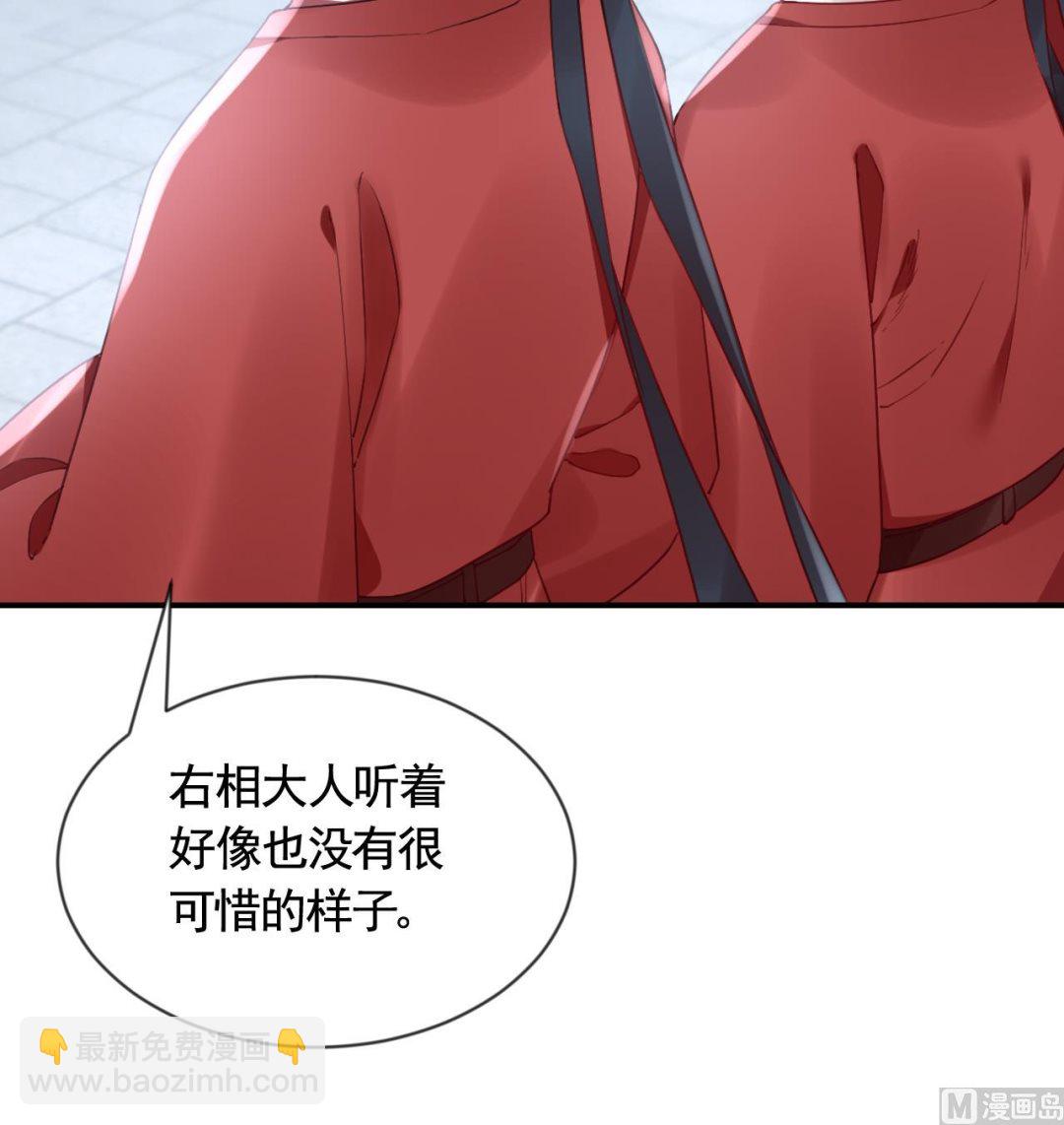第88话  驾崩65