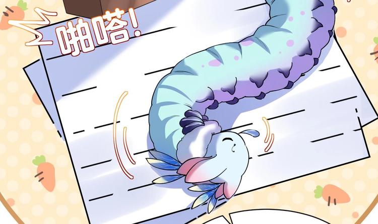 第8话 我又要死了？！110
