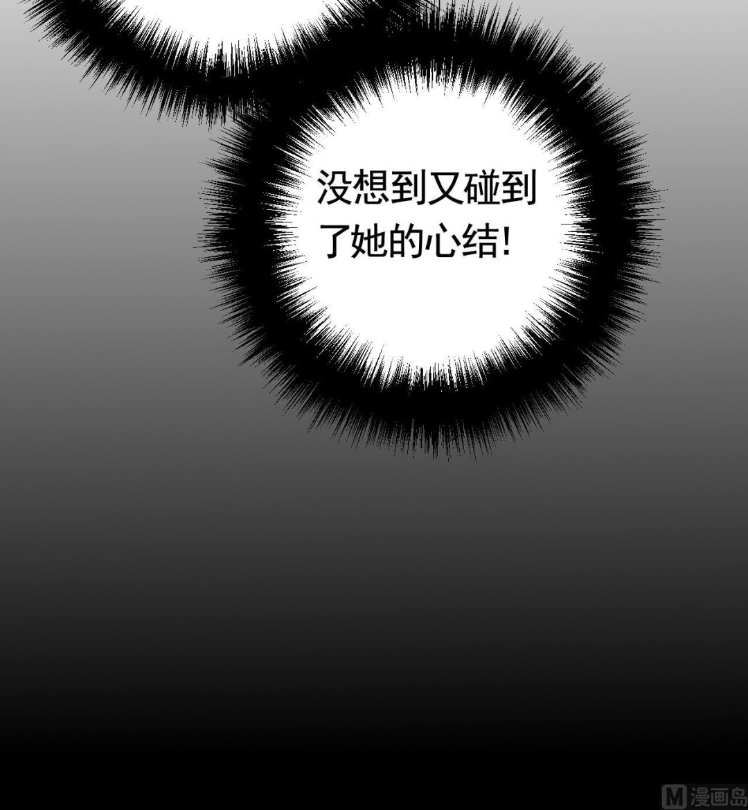 第68话  最后的夜晚（上）41