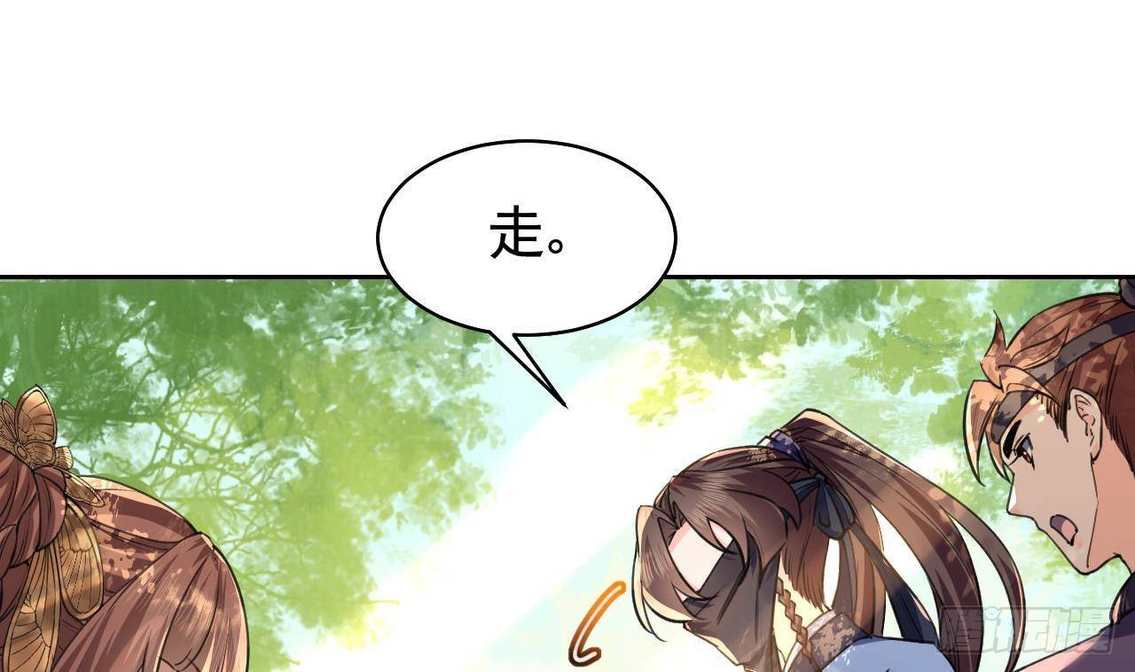 第19话 你…不认识我？42