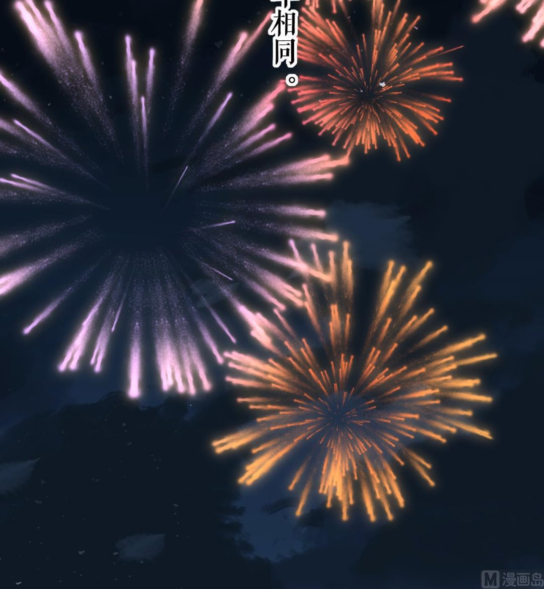 春节特辑1110