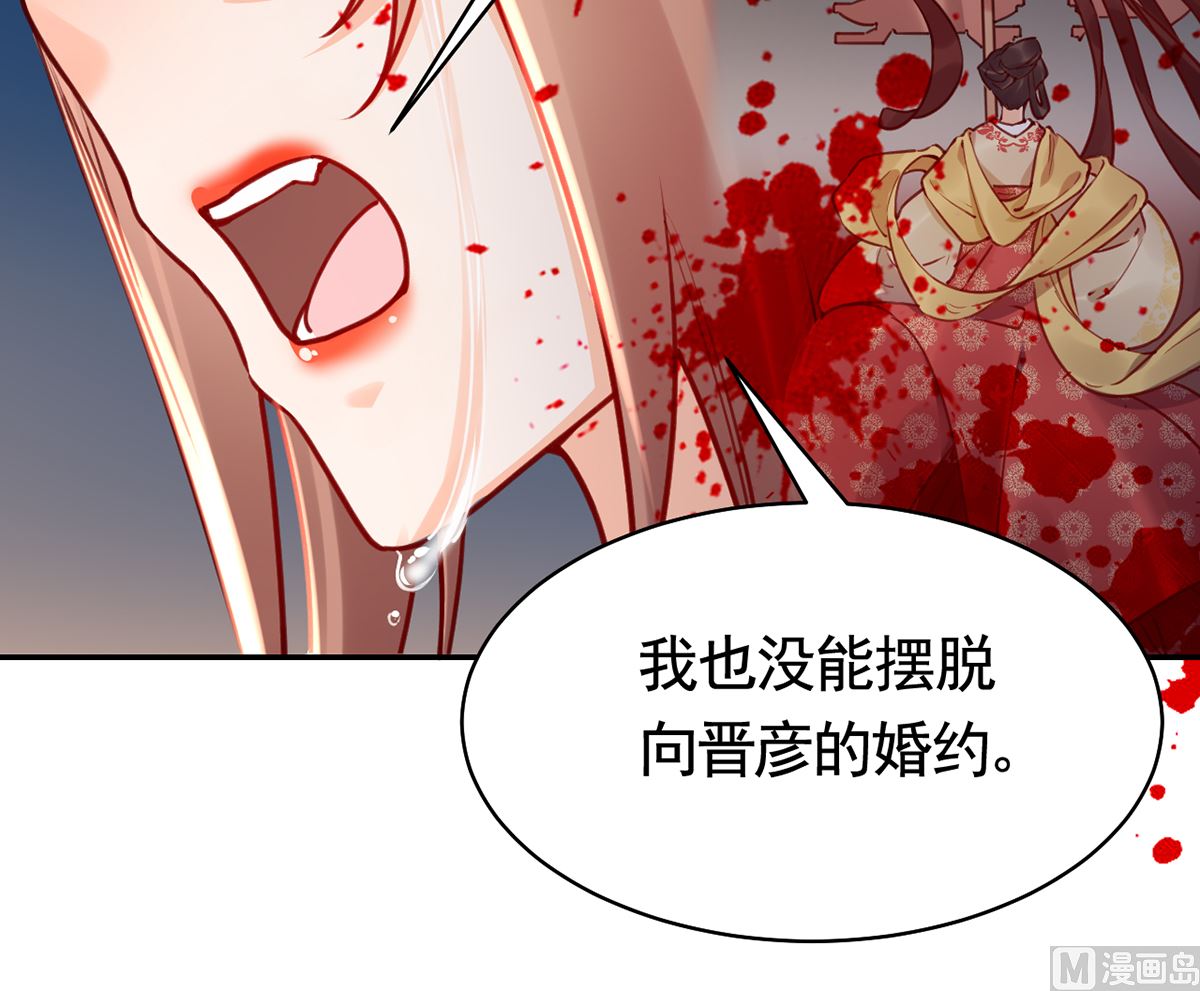 第47话 大梦初醒68