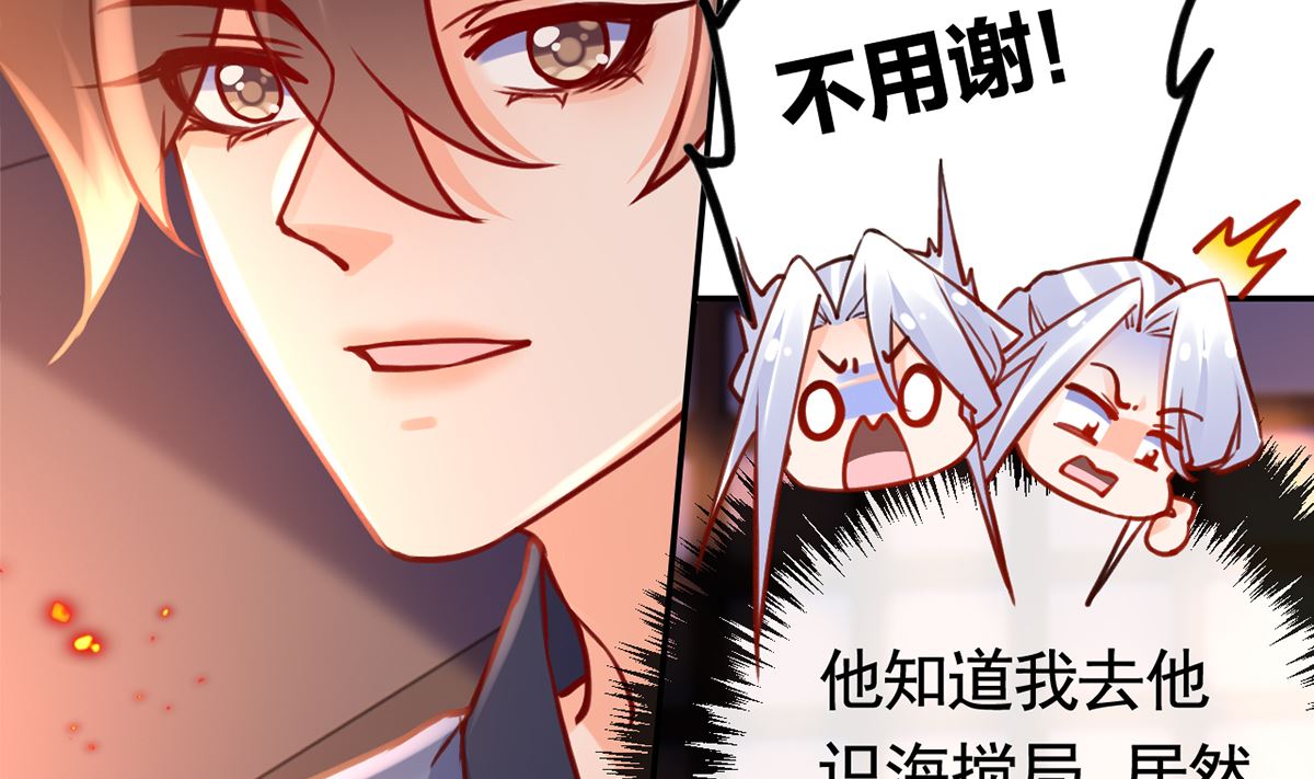 第50话 山谷中的一天79