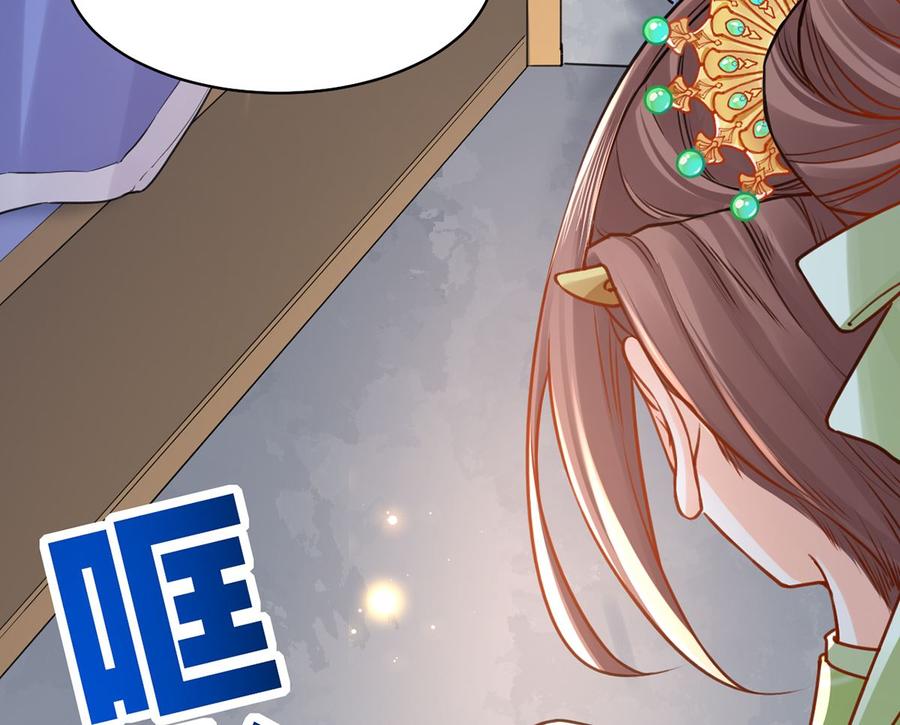 第36话 我的命就交给你了69