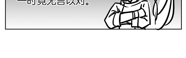 第27话 这就是你的好办法？！158