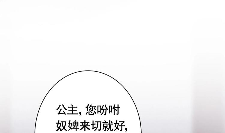 第5话 暗藏心机98