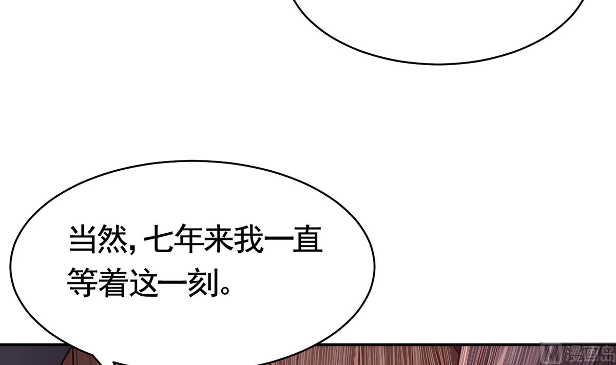 第41话  你胸掉了80