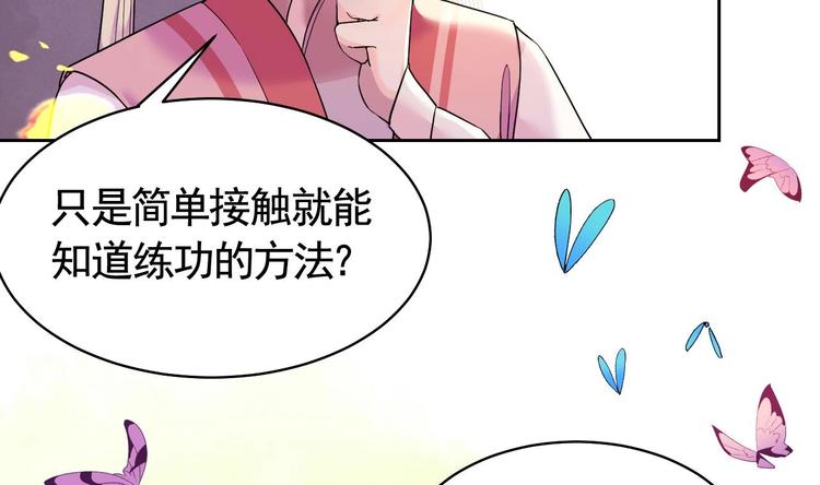 第11话 为什么要杀我？39