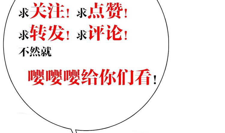 特辑执子之手与子偕老119