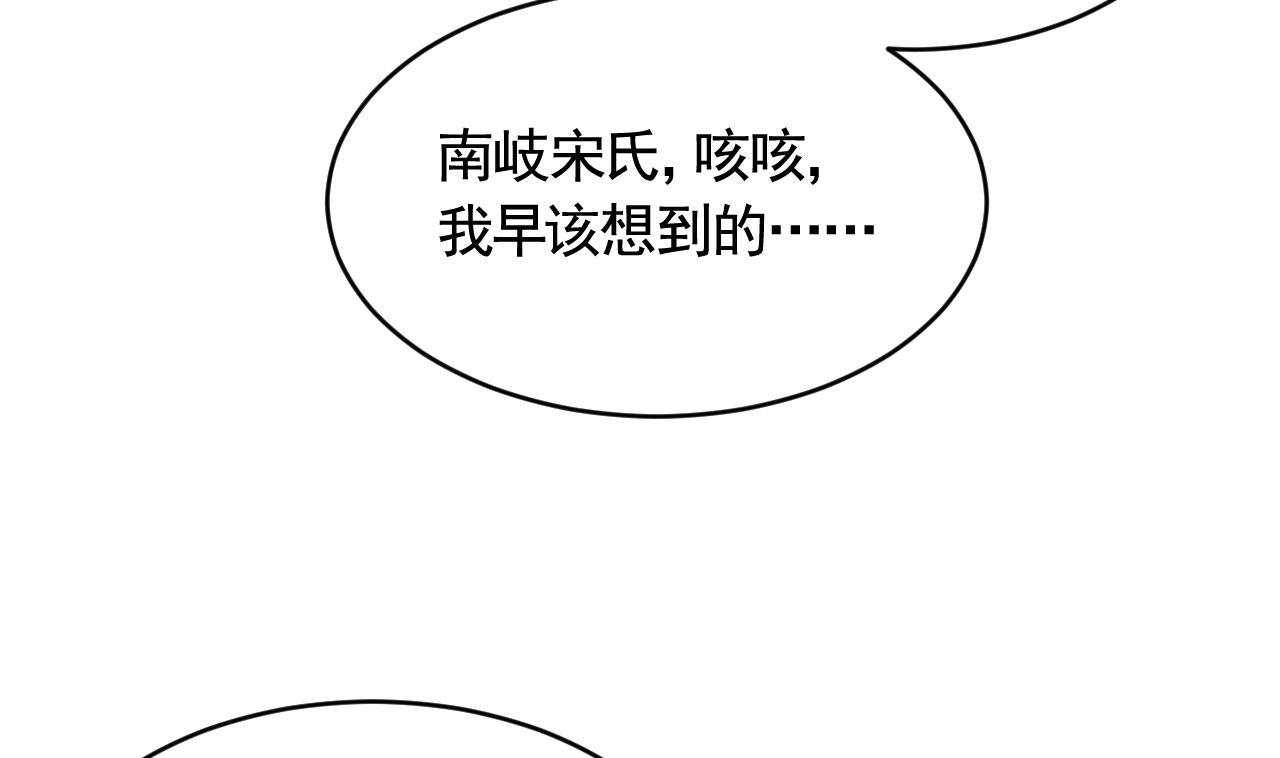 第78话  你会跟我私奔么63