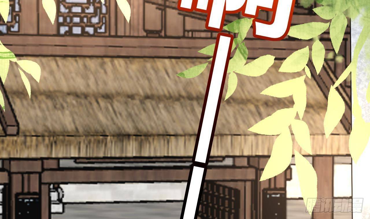 第20话 投怀送抱？7