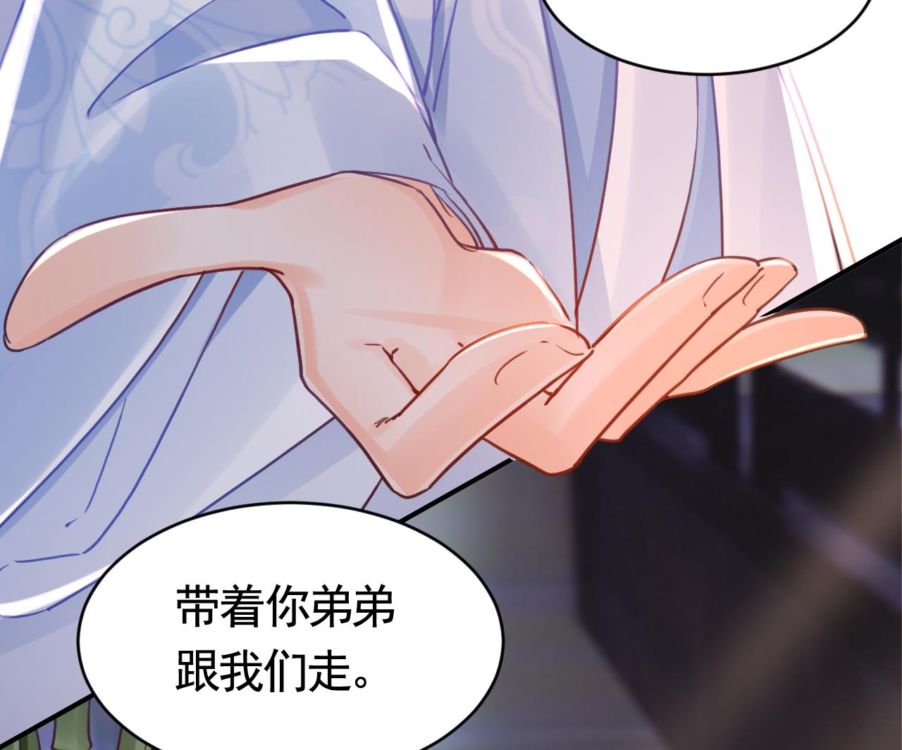 第66话  争吵27