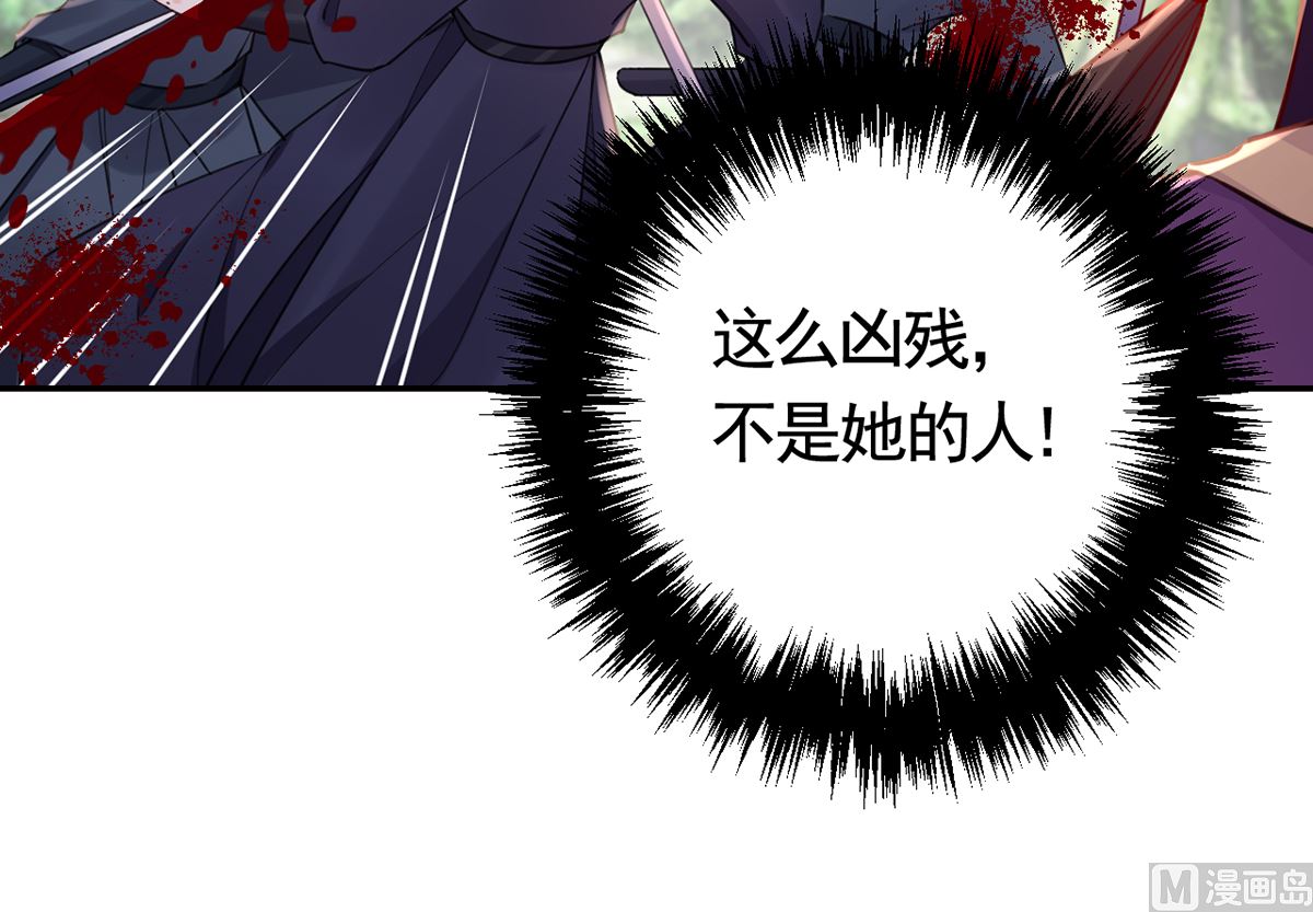 第42话  出嫁北秦68