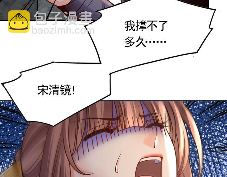 第26话 巫族遗迹95