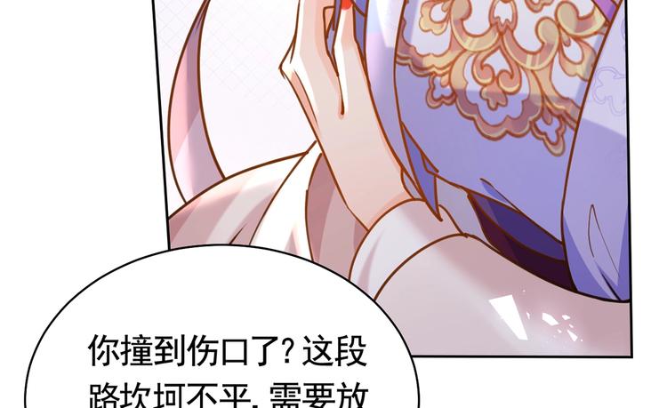 第28话 阴谋的气息75