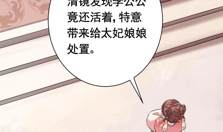 第5话 暗藏心机15
