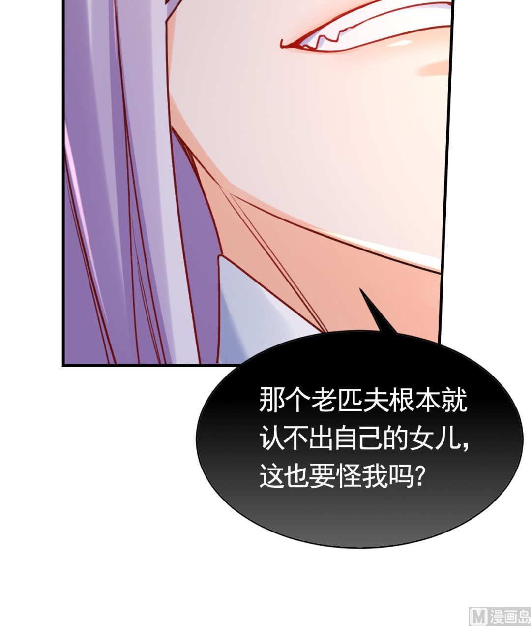 第64话 师徒重逢107