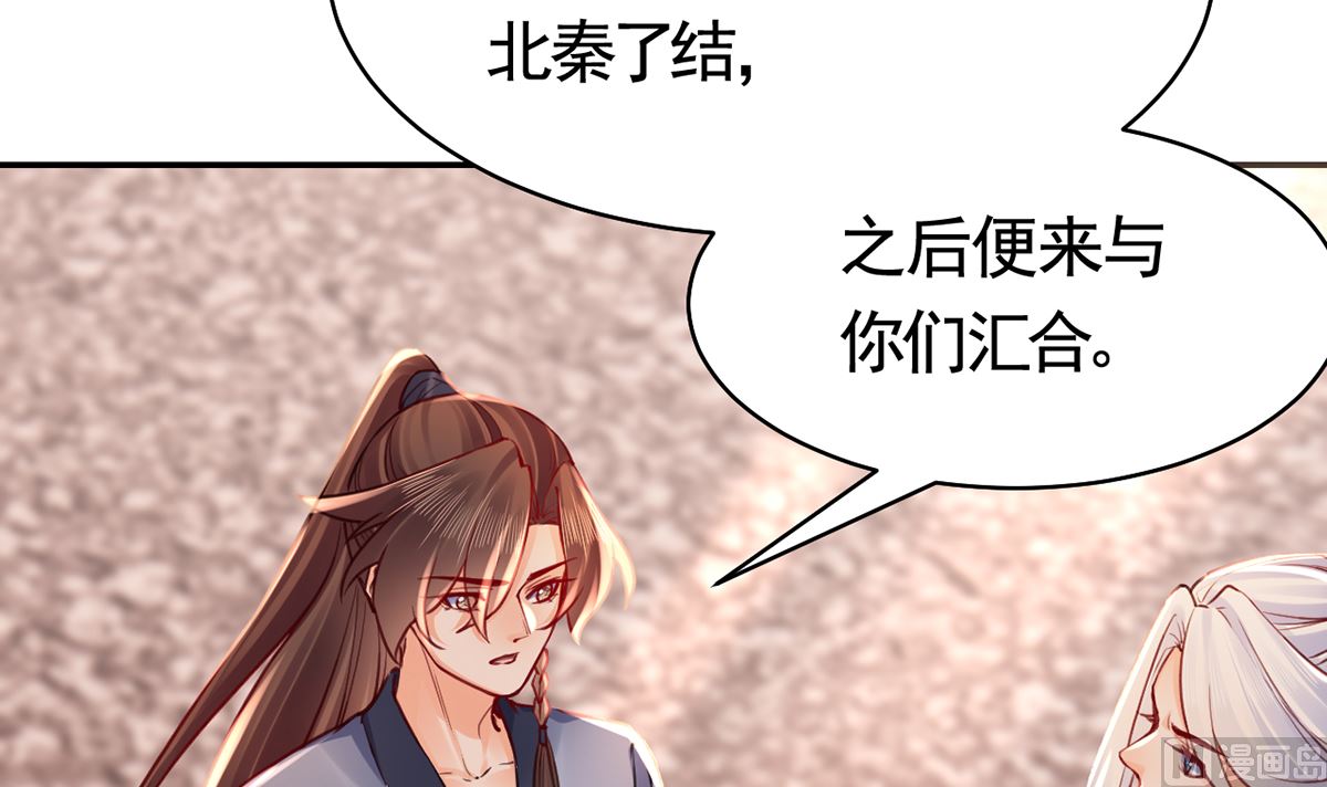 第48话  今夕何夕兮56