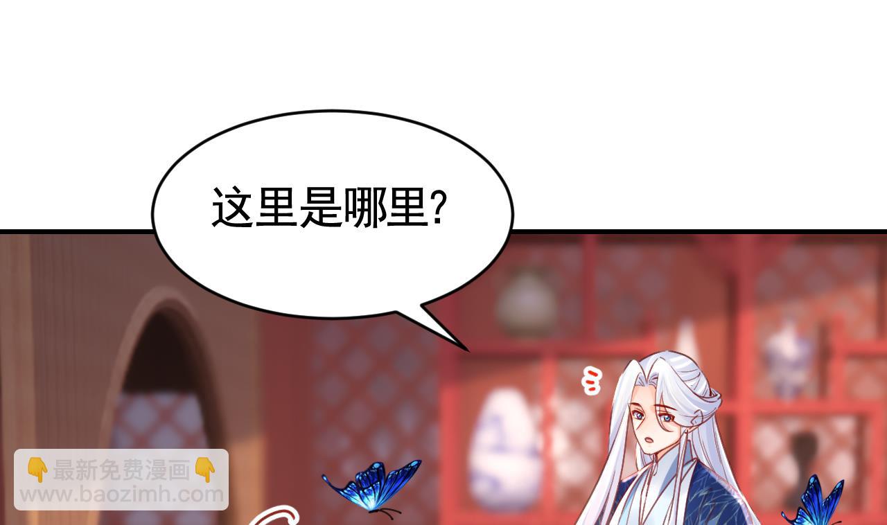 第67话 黑甲军团57
