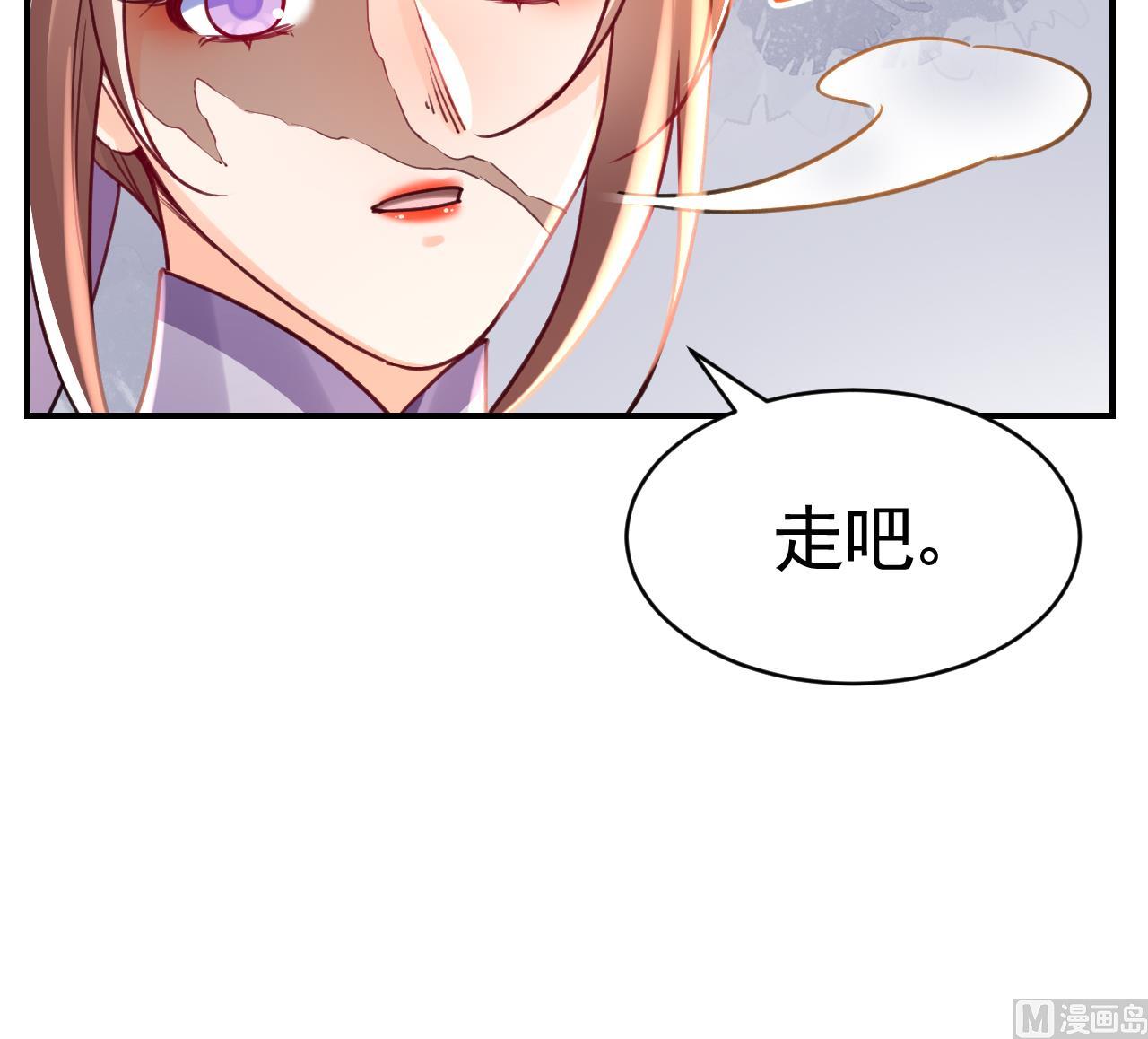 第64话 师徒重逢143