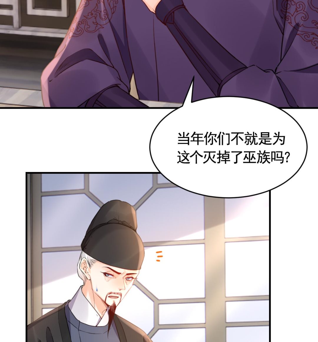 第83话沈某有一子70