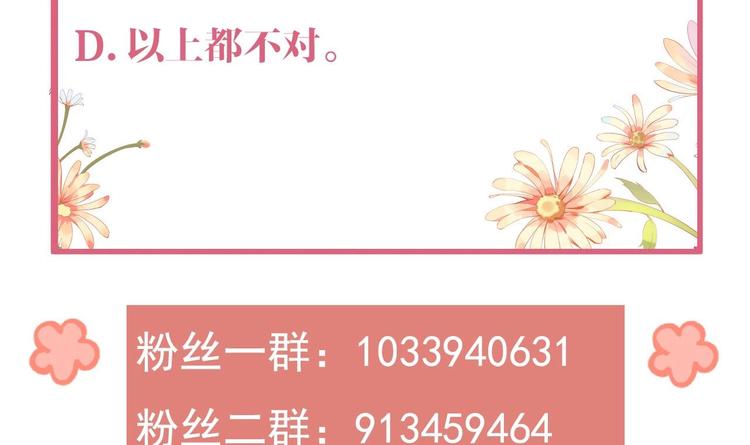 第16话 离我，皇姐远点！158