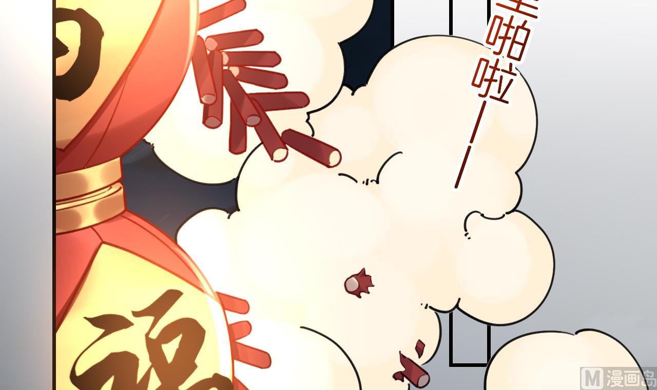 春节特辑277