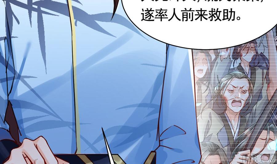 第35话 突起疫病23
