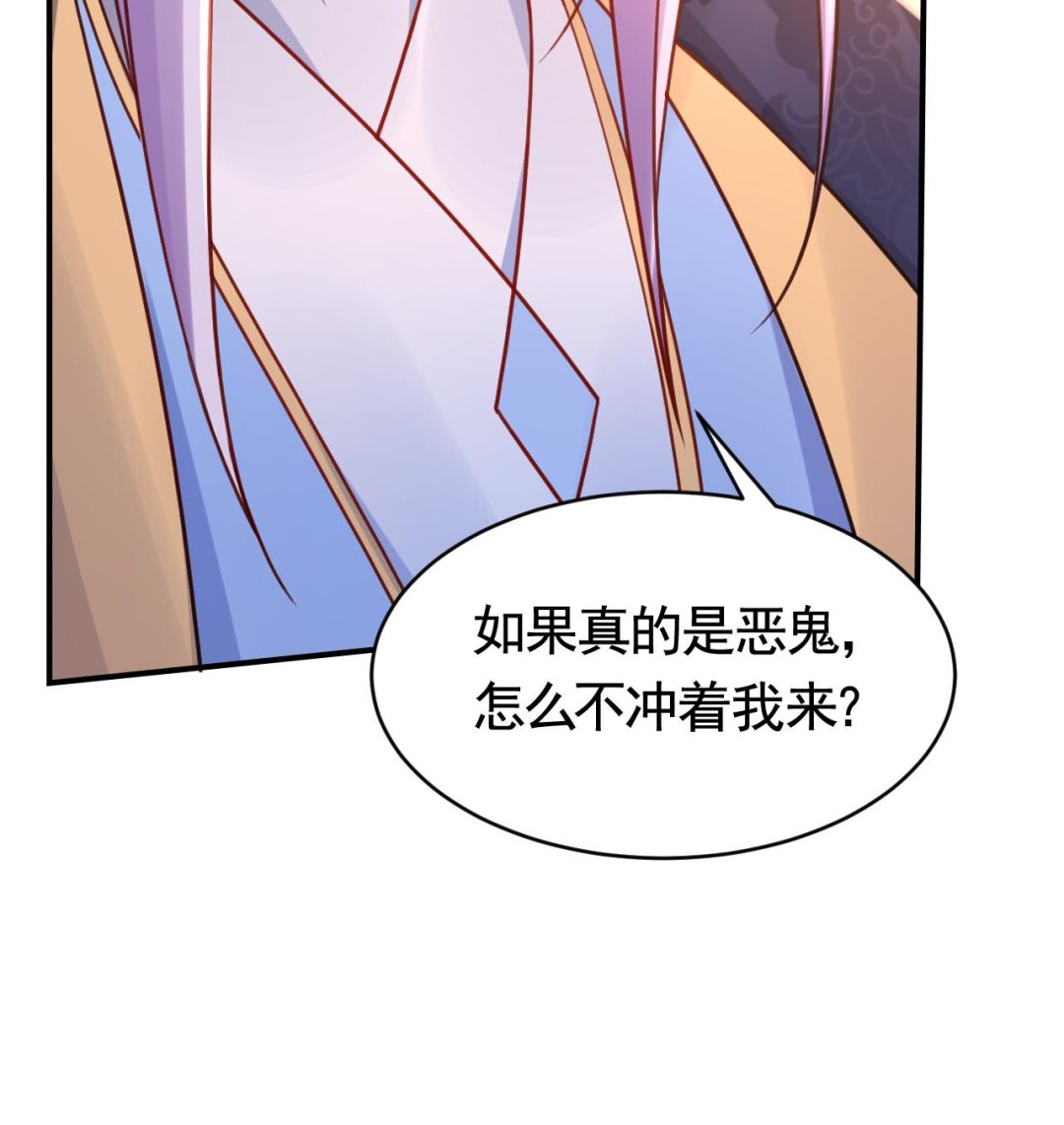 第61话 闹鬼97
