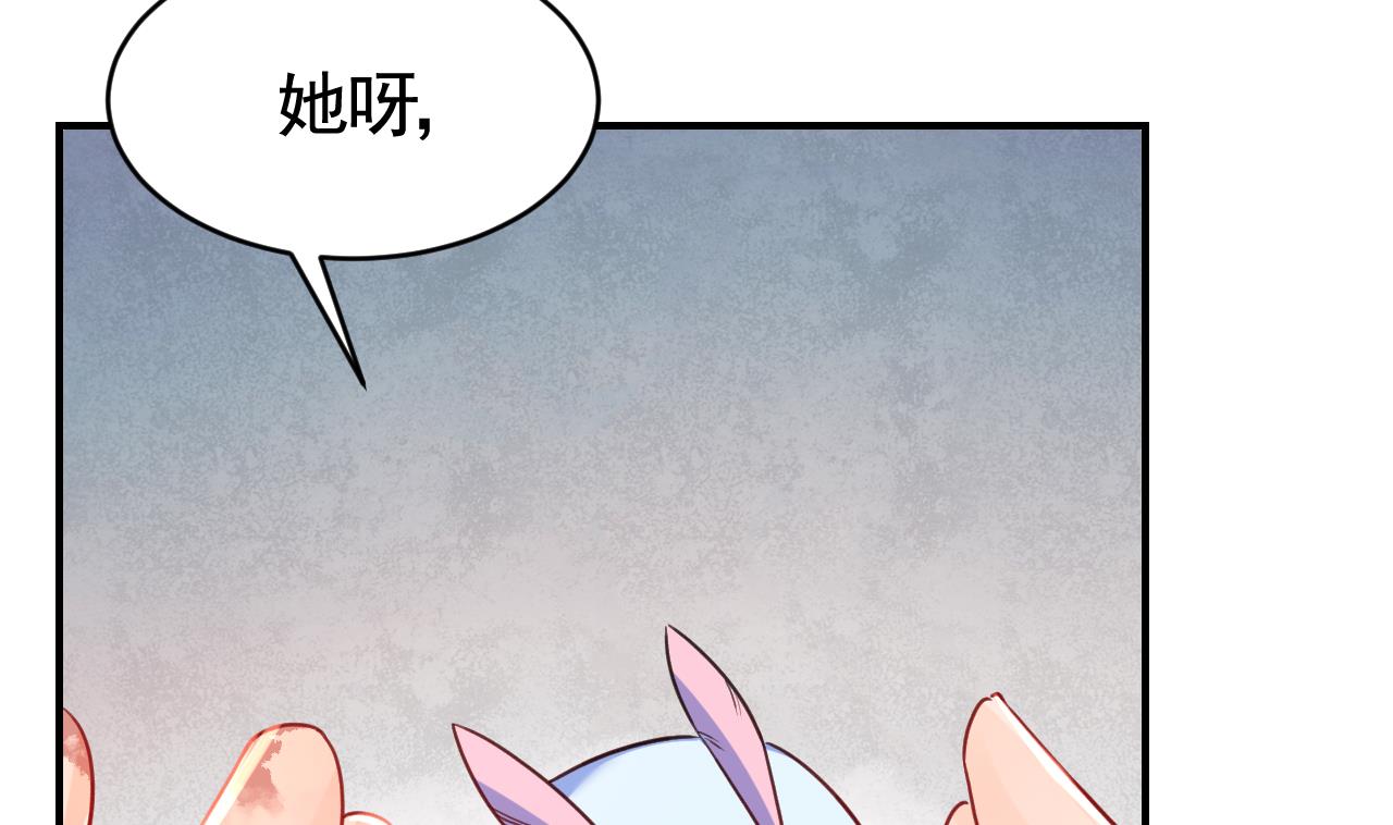 第59话 救救我们52