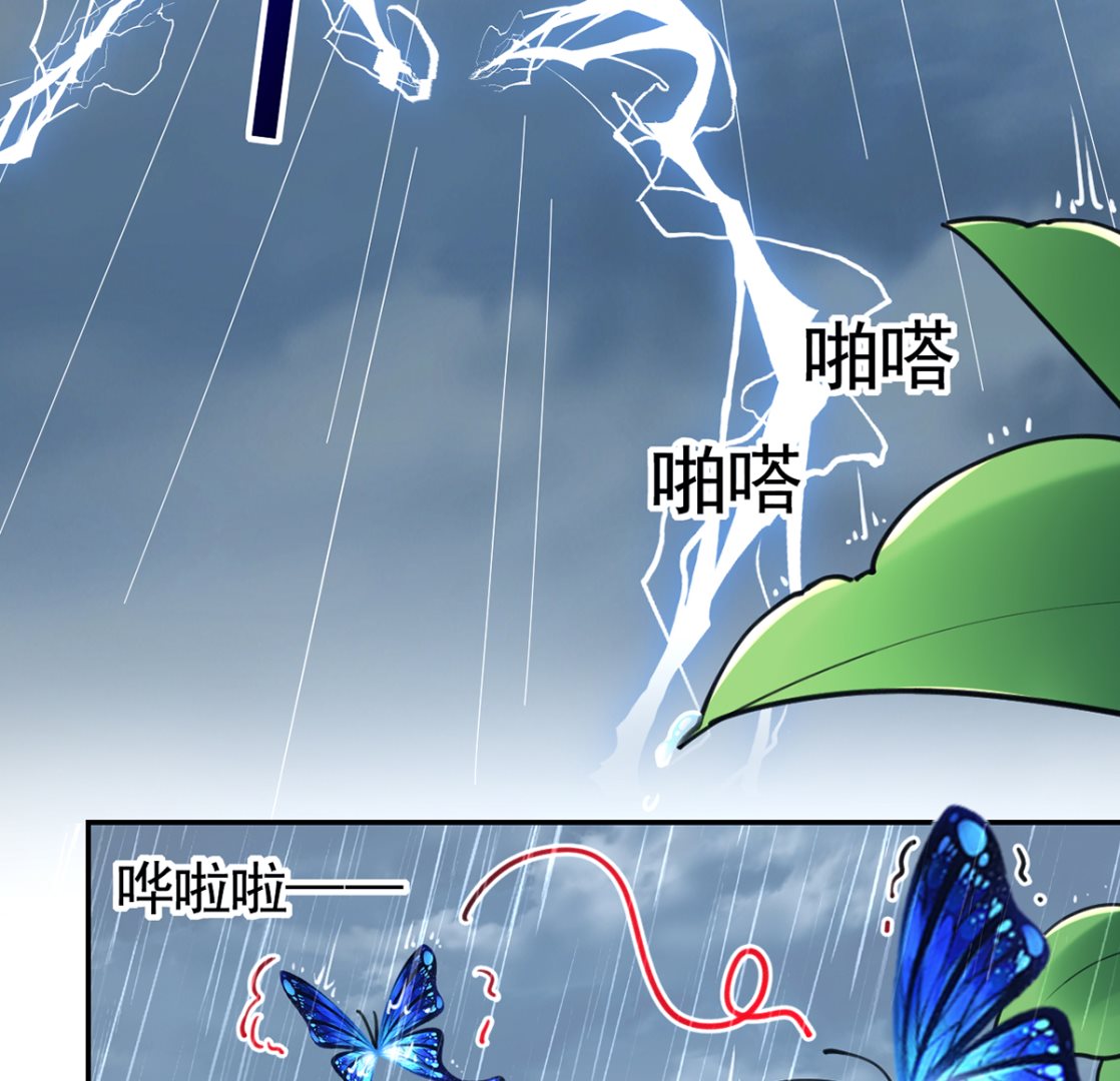 第46话 救赎55