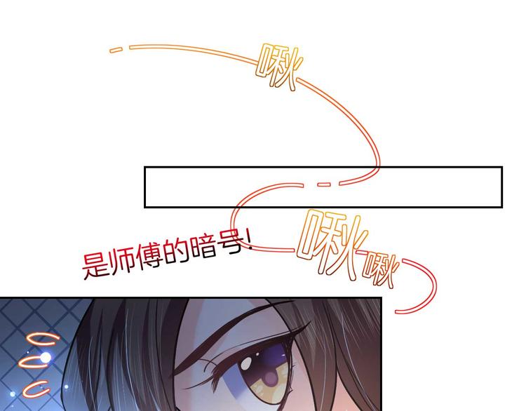 第15话 皇弟，帮我！38