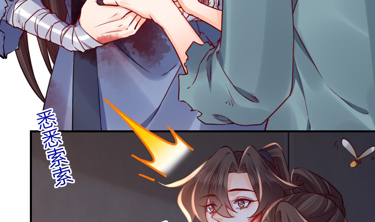 第71话 出逃7