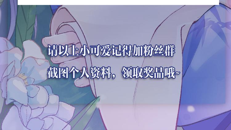 第27话 这就是你的好办法？！171