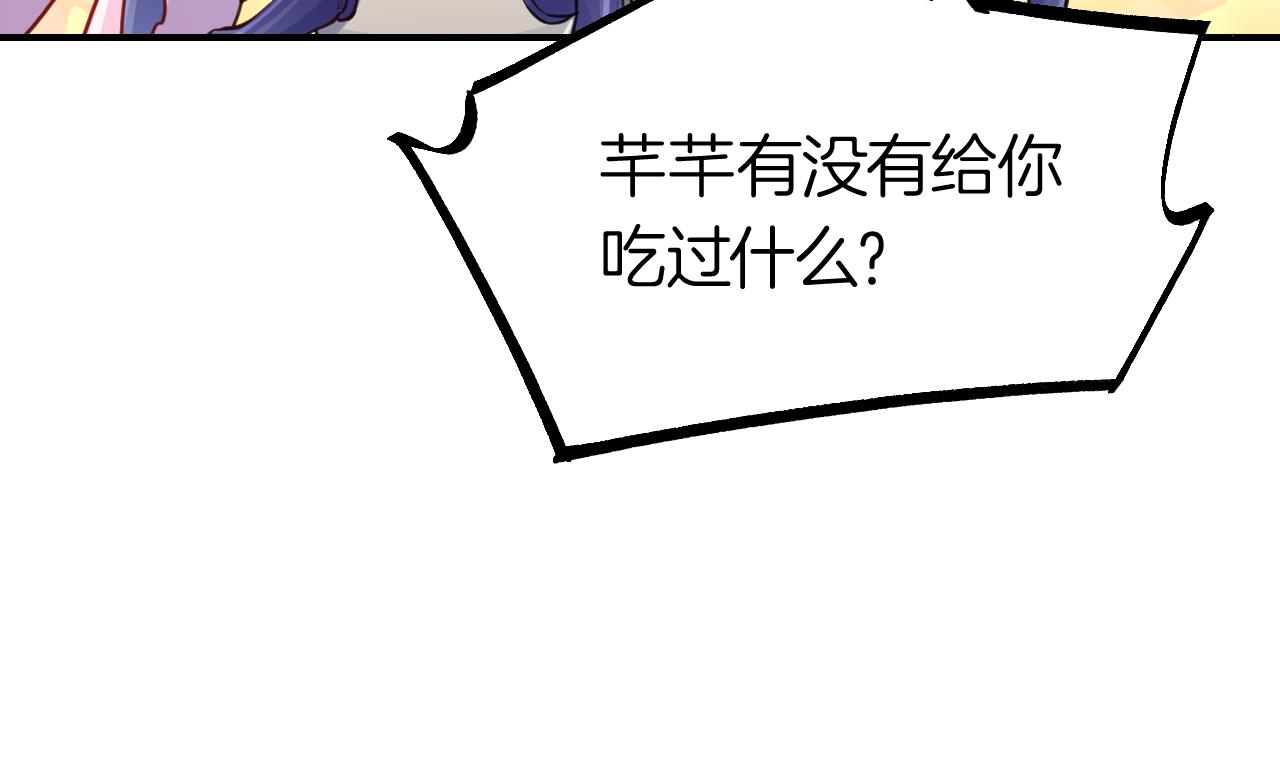 第56话 你能听见我75