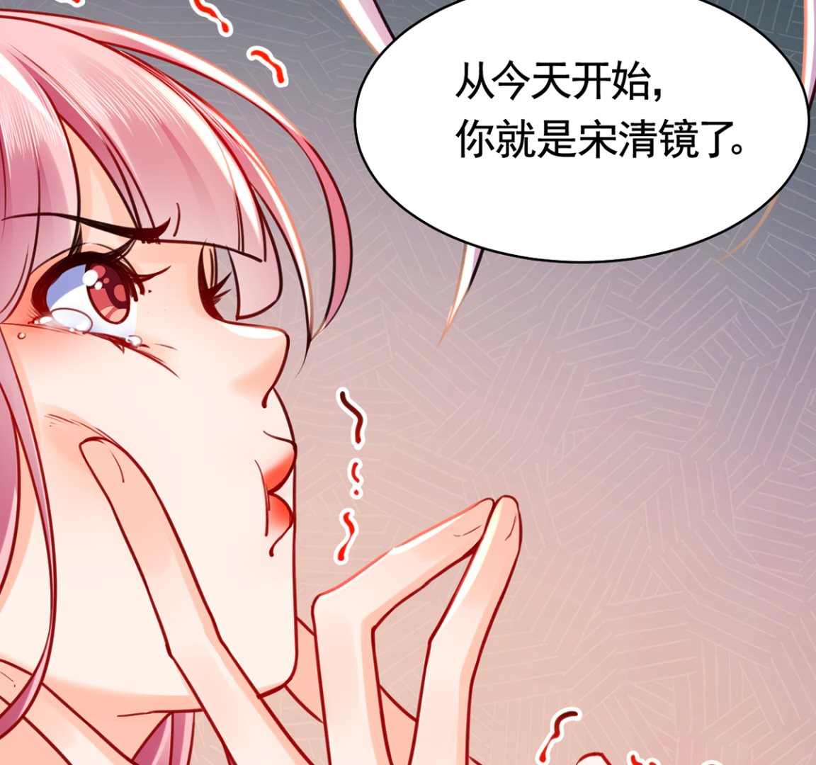 第43话 生死一线82