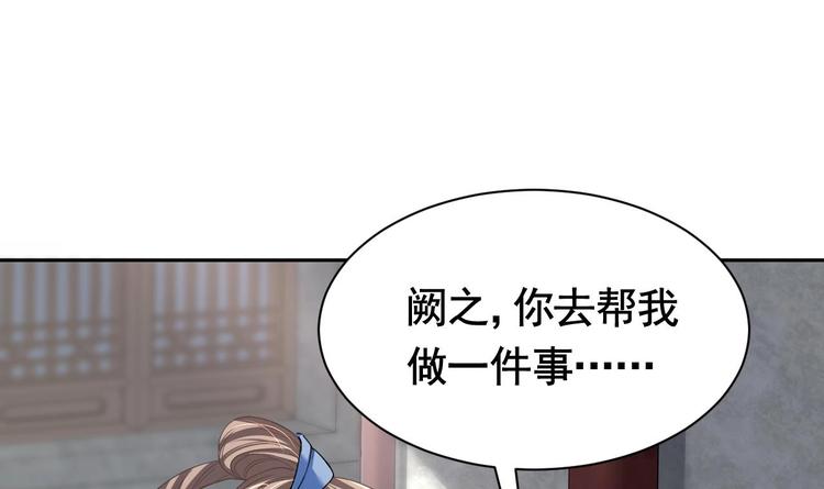 第5话 暗藏心机128