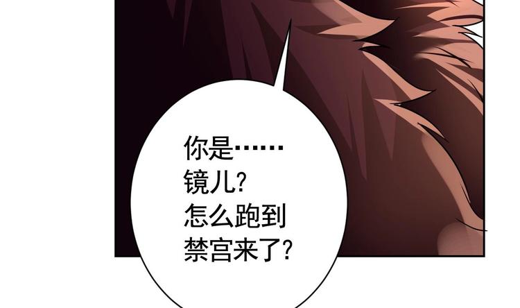 第7话 如何苟命？全靠演技！111