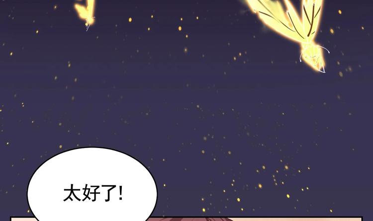 第11话 为什么要杀我？80